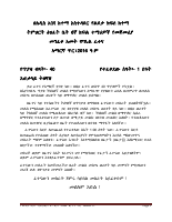 AMHARIC GRADE 6 MODEL.pdf